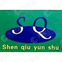 沈丘县汽车运输有限公司